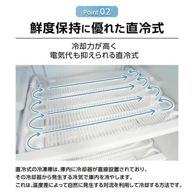 訳あり 冷凍庫家庭用60Lスリム ノンフロン セカンド冷凍ストッカー直冷