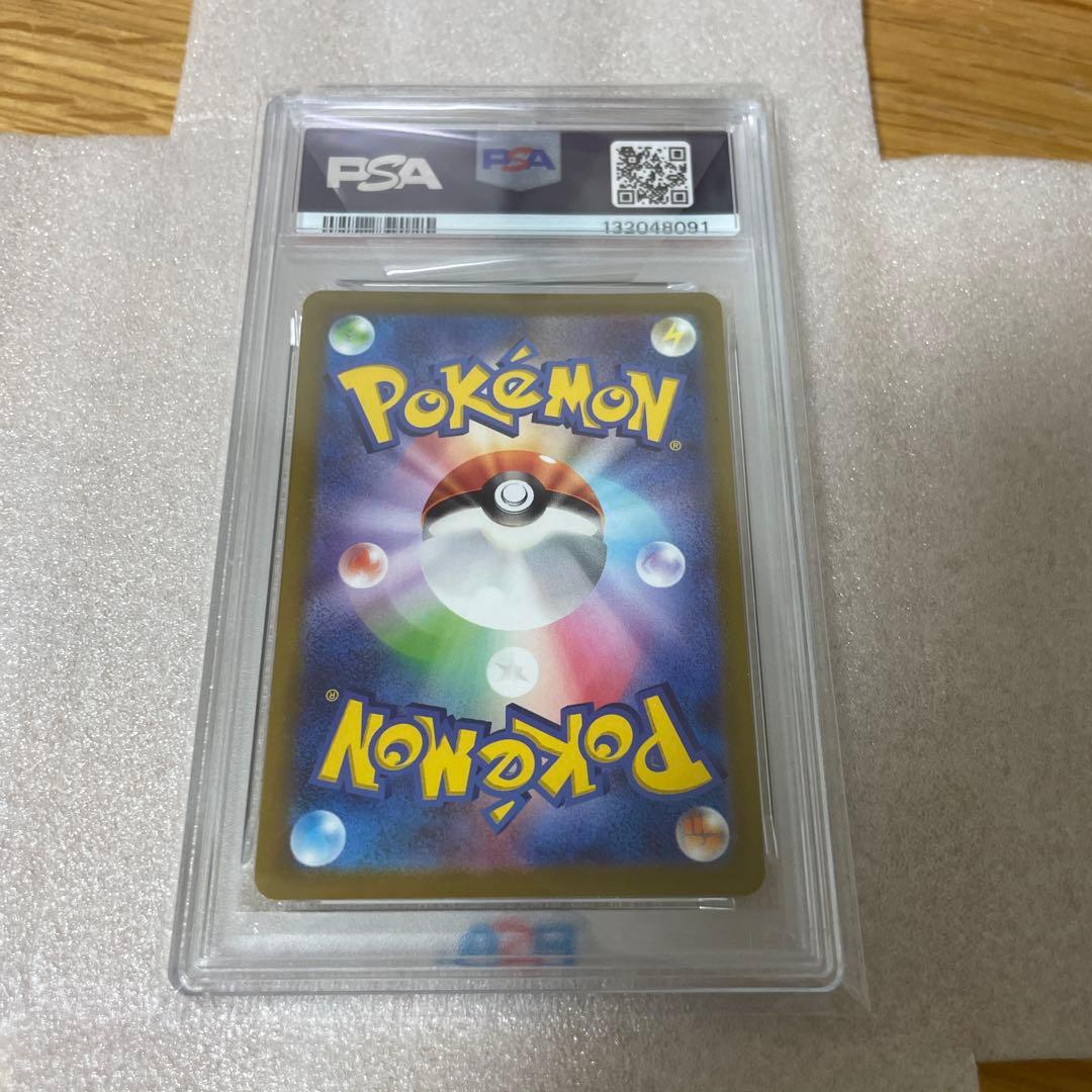 PSA10 ピカチュウ　スカバイプロモ