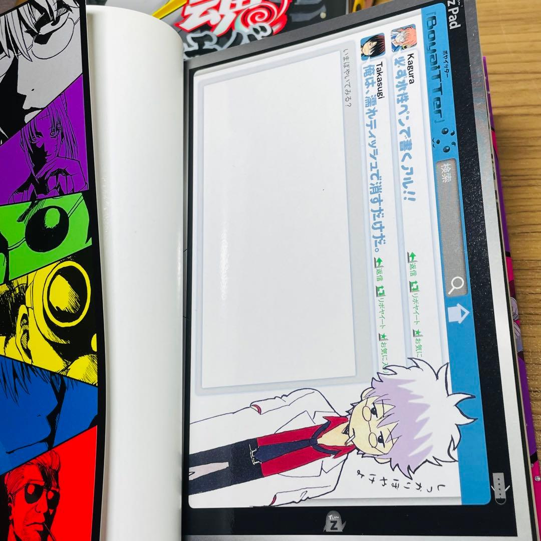 全巻初版•特典しおり付き】銀魂 3年z組銀八先生