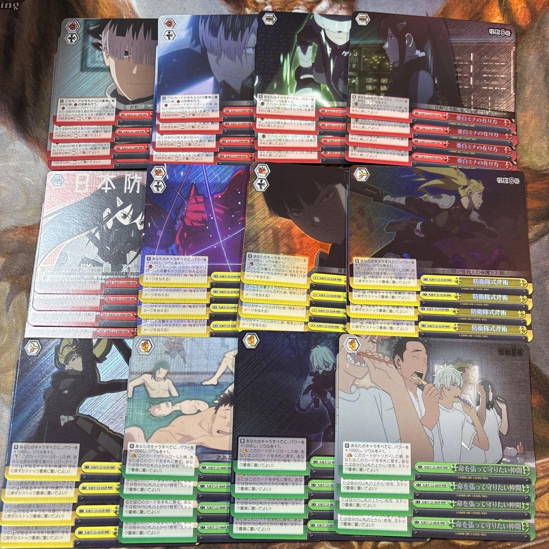 怪獣8号　SR RRR 4コン　ハイレア　各4枚コンプリート