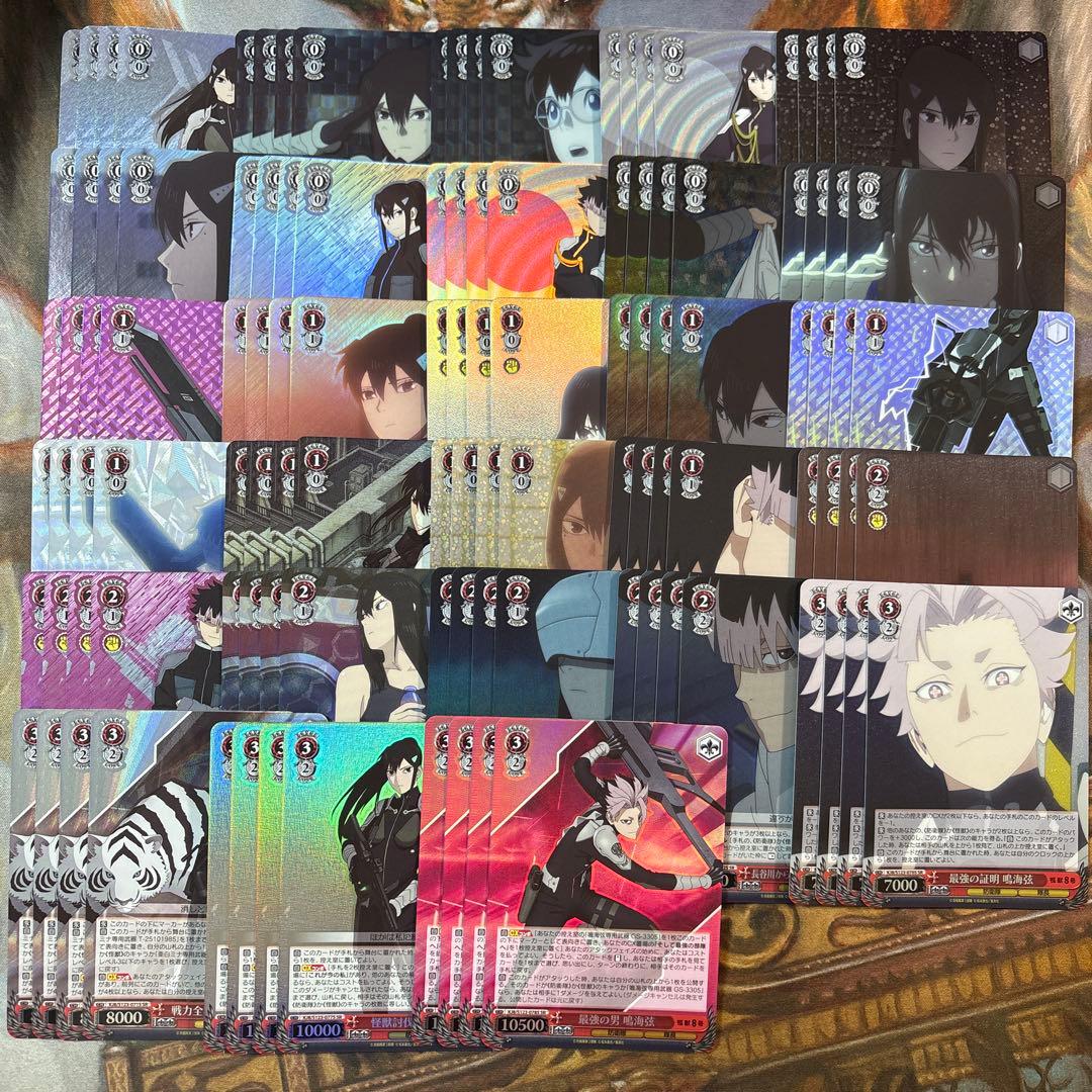 怪獣8号　SR RRR 4コン　ハイレア　各4枚コンプリート