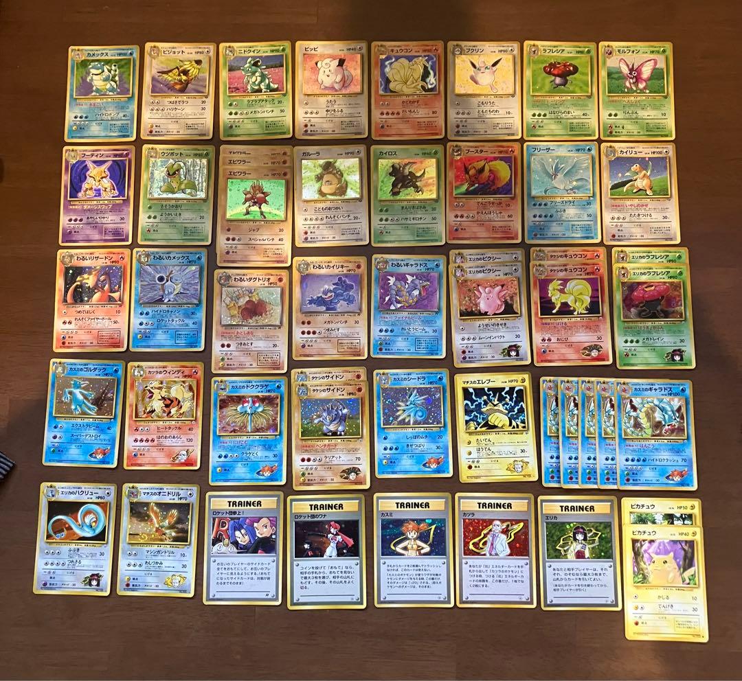 旧裏ポケモンカードキラ50枚