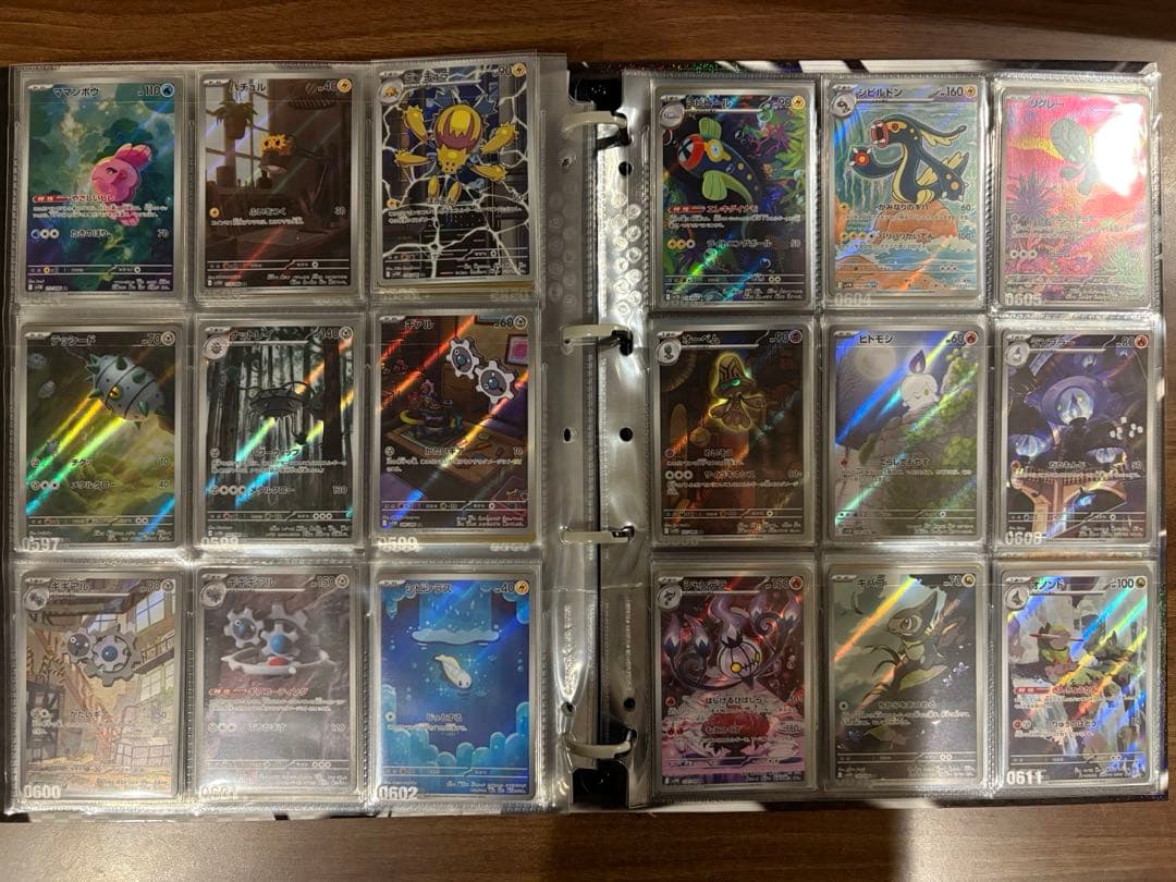 ブラックボルト&ホワイトフレア　AR144種コンプリートセット