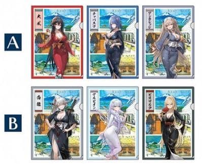 アズールレーン 浴衣 大黒湯コラボ 2023 クリアファイル 全種セット アズールレーン 浴衣 大黒湯コラボ 2023 クリアファイル 全種セット