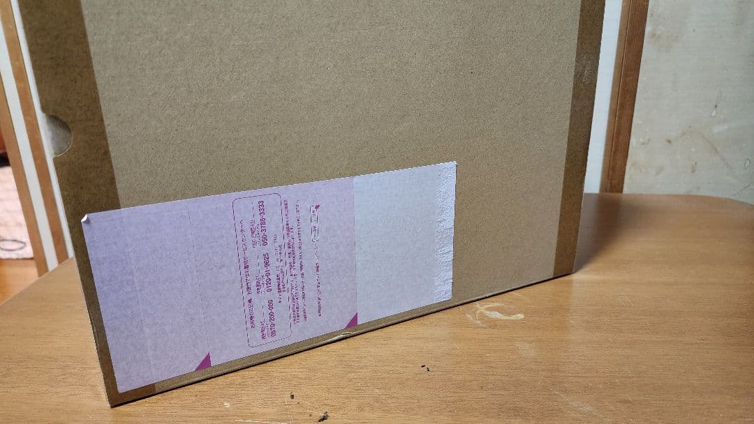 ミニプラ　PBタランチュラアビス&キングコーカサス&ガーディアンズウエポンズ