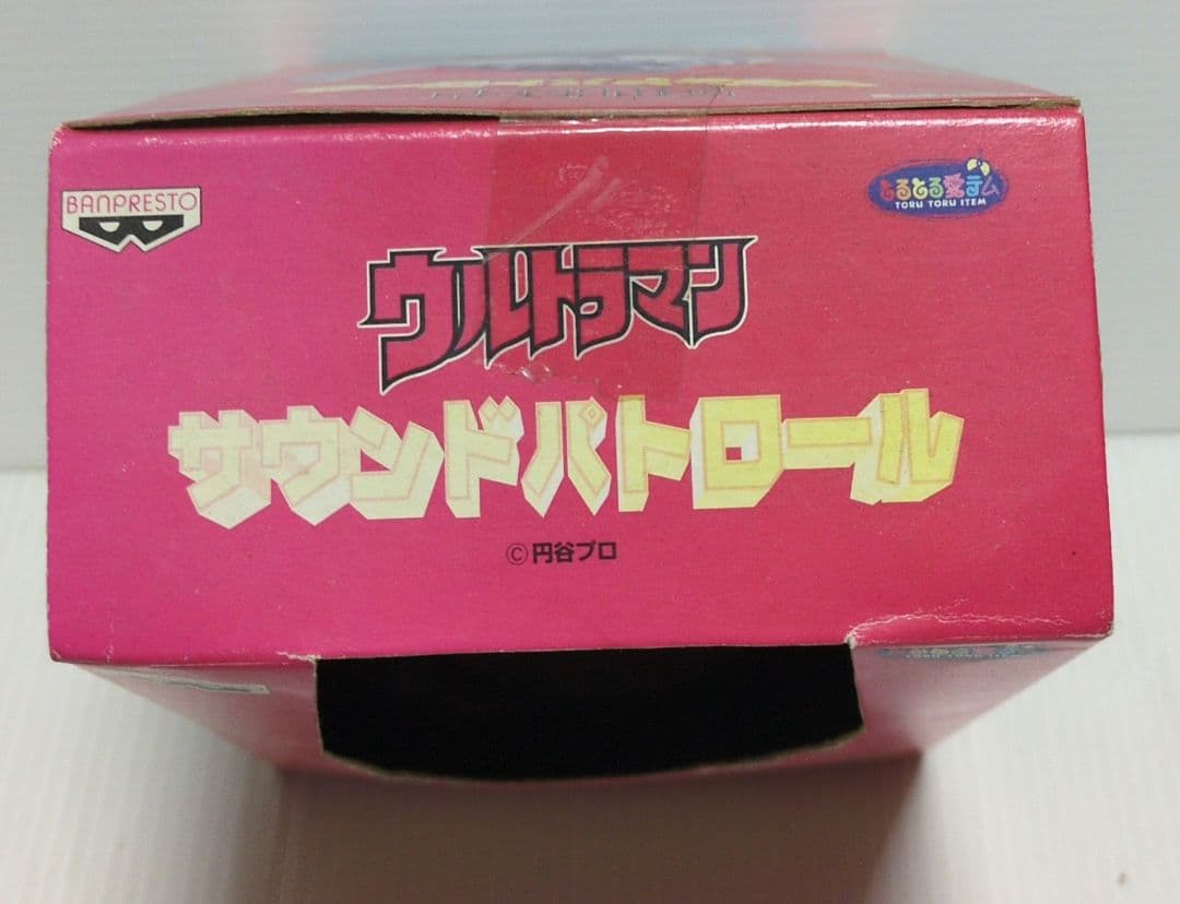 ウルトラマン サウンドパトロール バンプレスト - メルカリ