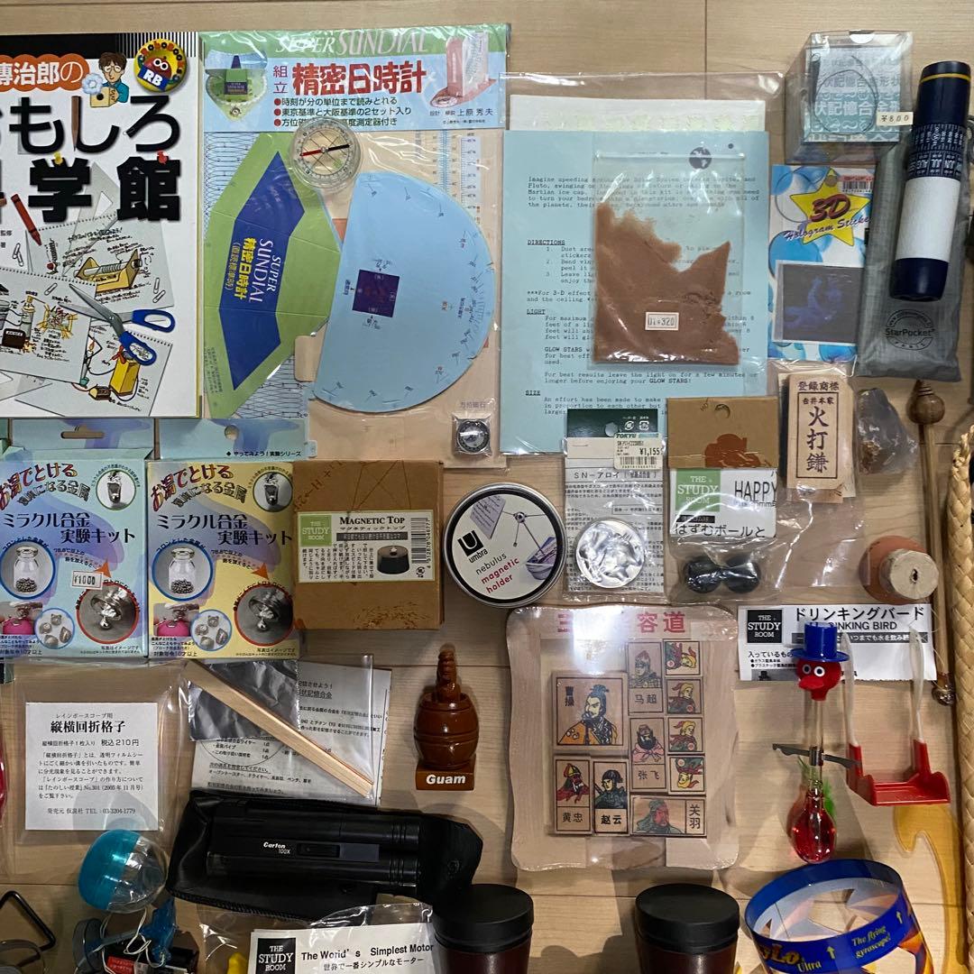 双眼鏡、StarPocket、ドリンキングバードなど科学おもちゃまとめ売りの