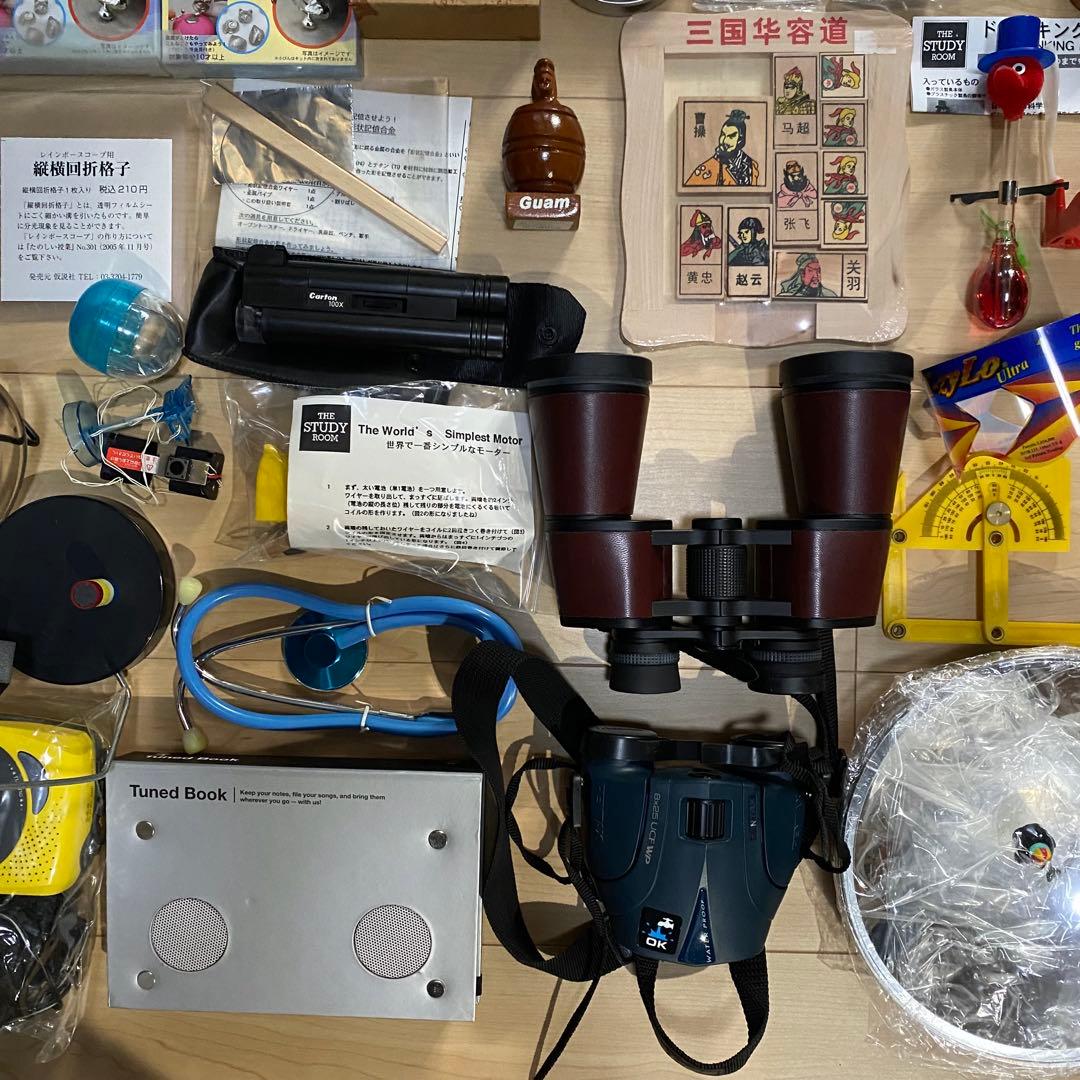 双眼鏡、StarPocket、ドリンキングバードなど科学おもちゃまとめ売りの