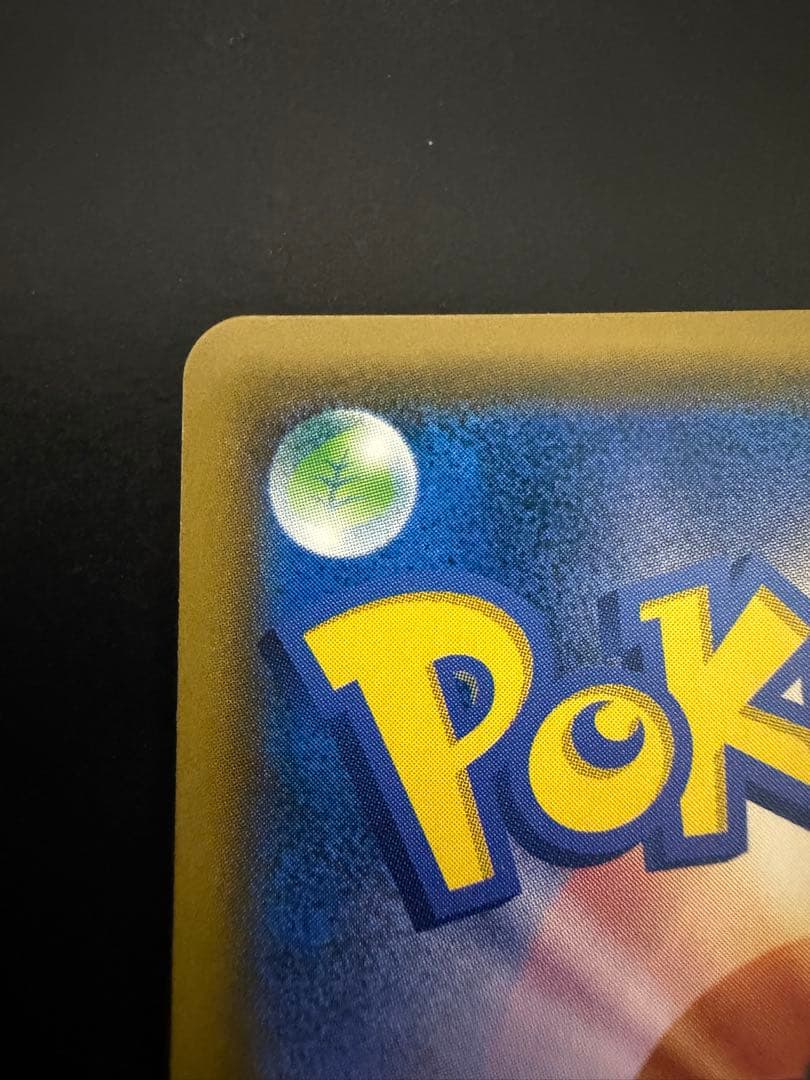 ラ*グ様 【即日発送❗️】エリカのおもてなし SR タッグボルト