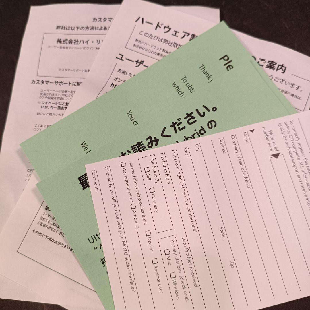 動作確認済 値下げ可 MOTU UltraLite mk3 Hybrid DTM