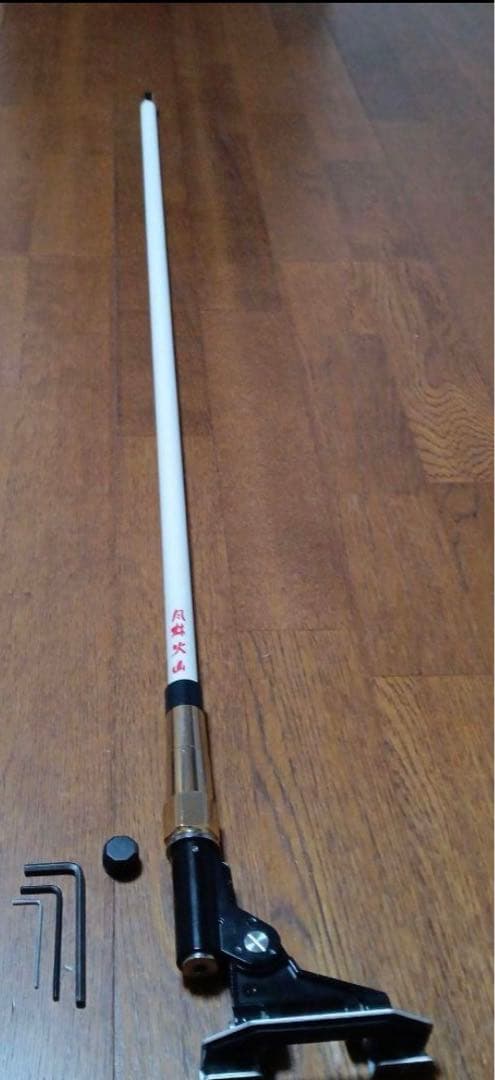 国産パイオニアパーソナルアンテナタイプ・基台付きアンテナ風林火山