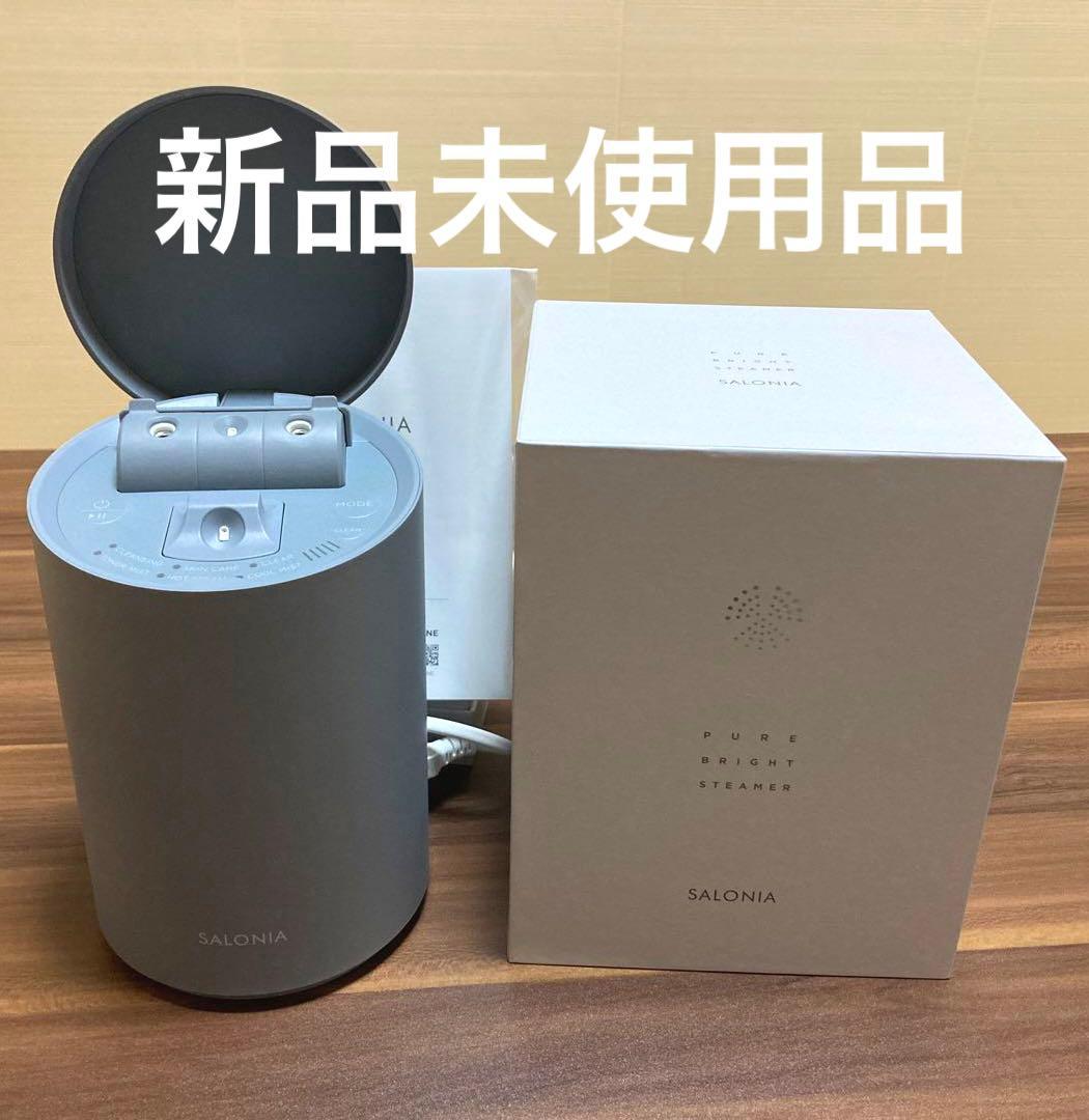 新モデル✴︎次世代サーマサーモクール✴︎業務用美容機器