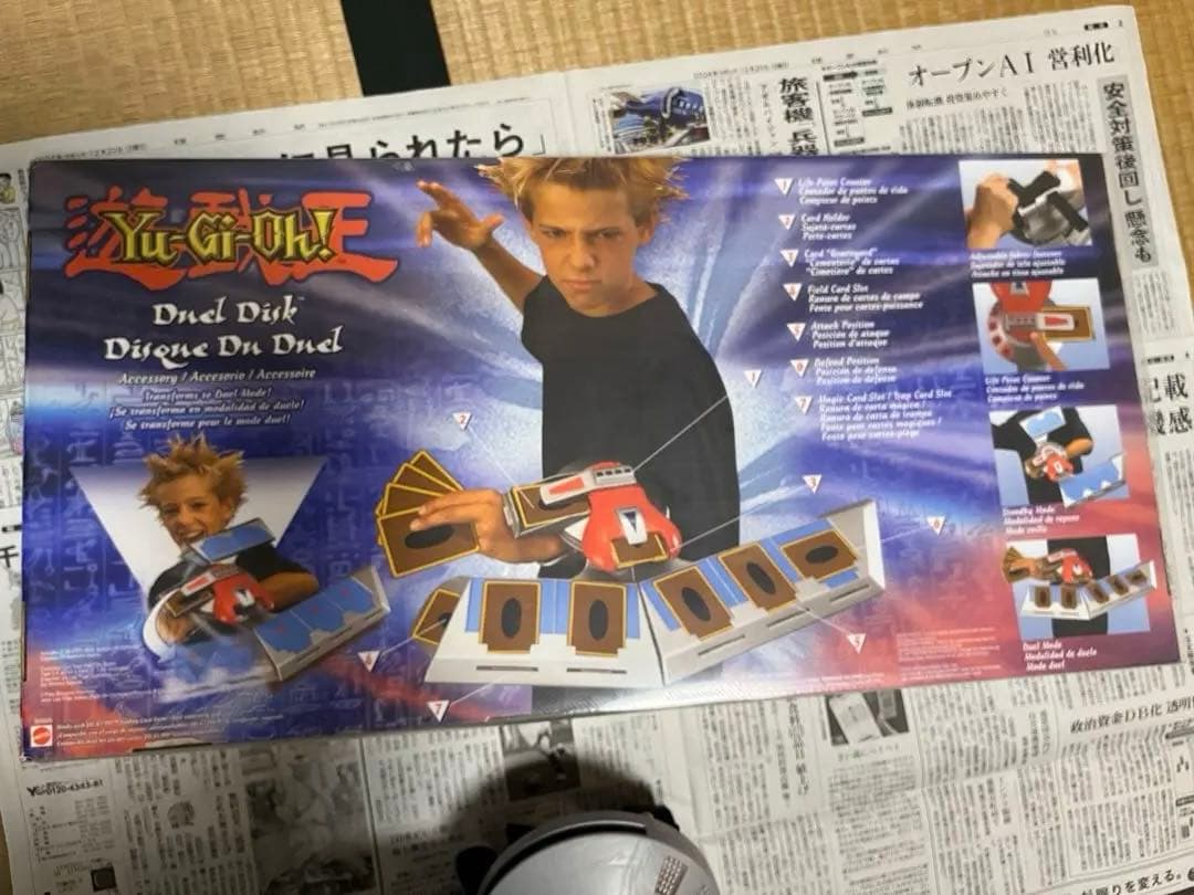 遊戯王　デュエルディスク　初代