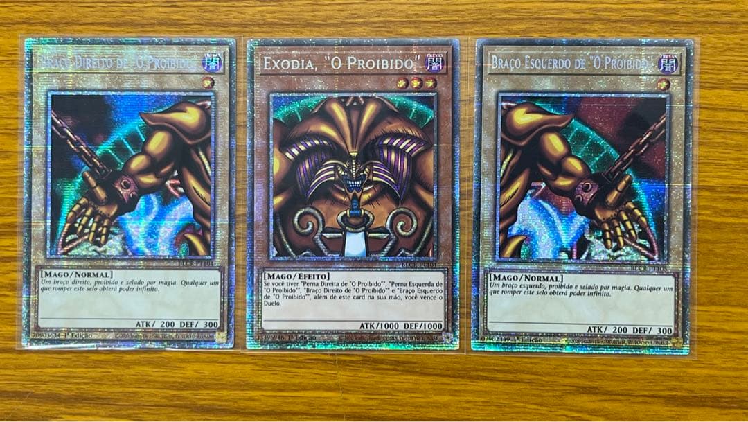 さしむ　封印されしエクゾディア　セット　スターライト　ポルトガル語