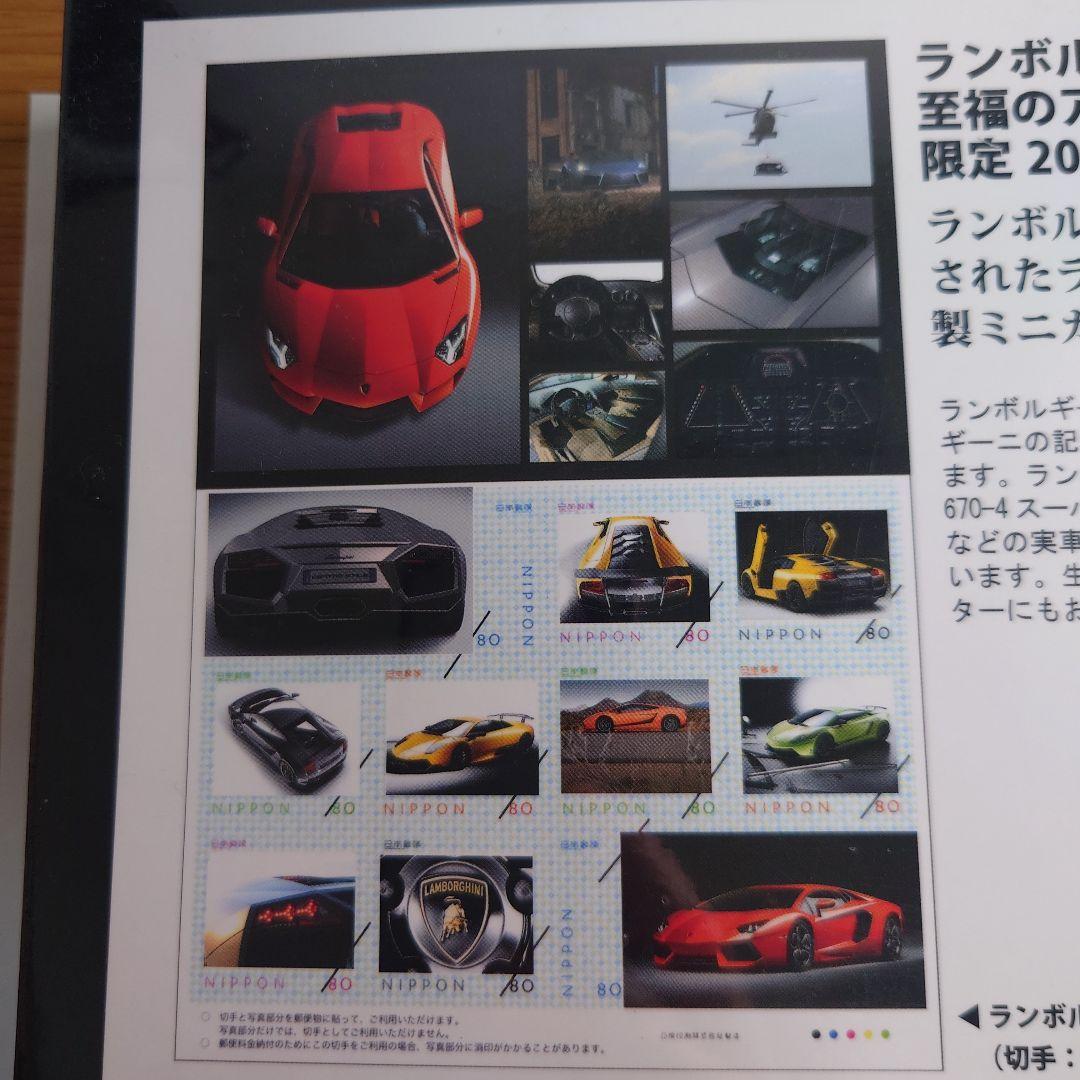 京商1/64 ランボルギーニ　ダイキャストミニカー3台セット　2000セット限定