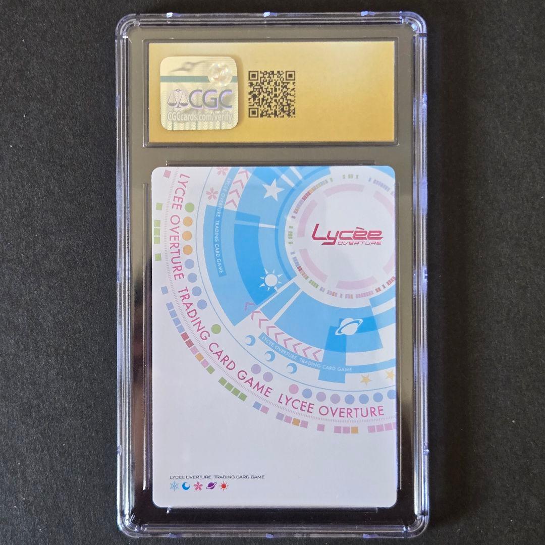 SP 吸血秘す優雅な副会長 千堂 瑛里華(サイン入り)CGC10PRISTINE