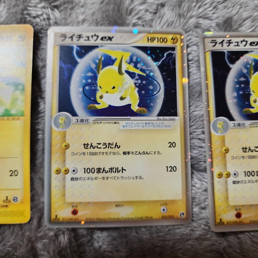 ピカチュウ好き必見！　ピカチュウセット セブン・マック・旧裏・eカード　17枚
