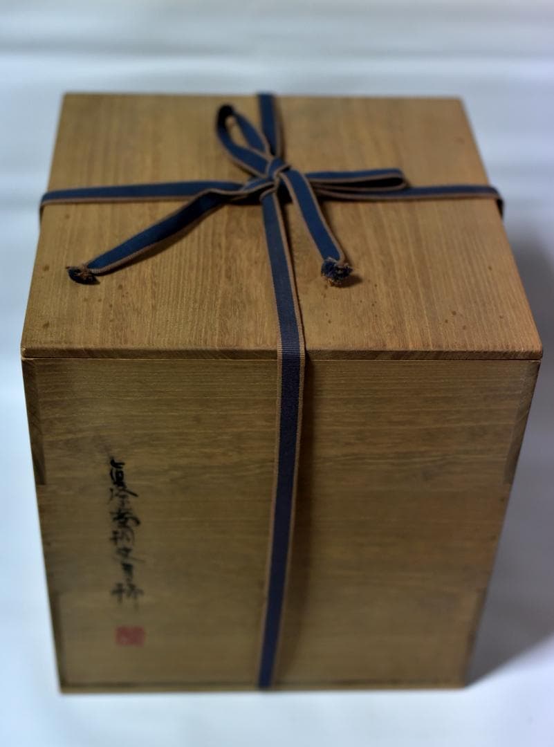 真塗光越造 蔦、桐紋手桶水指 【極上品】お茶道具／共