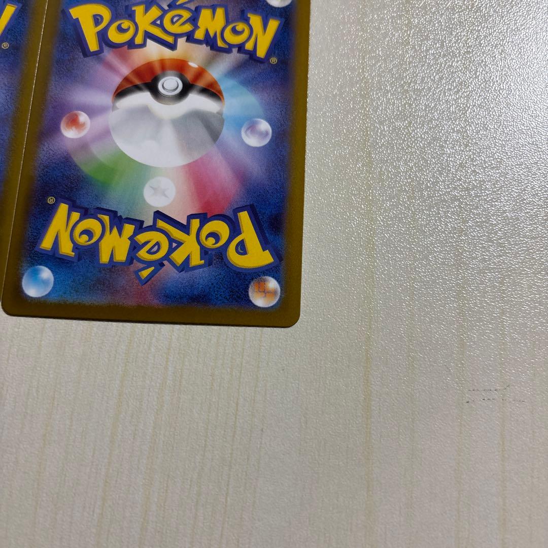 メガリザードンX EX ポケモンカード 360HP２枚セット　(2️⃣+3️⃣)