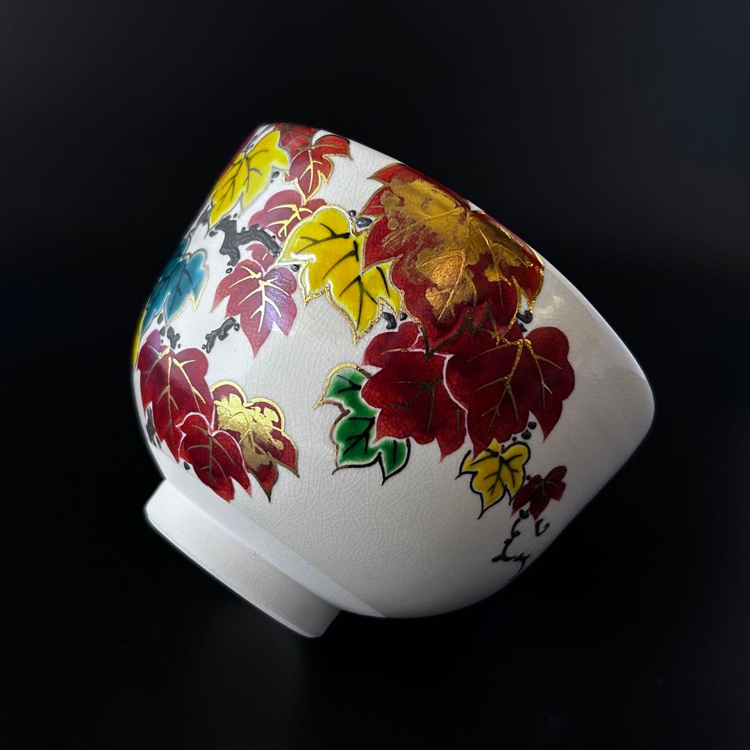【新品】茶道具　仁清写　蔦絵　茶碗　田中方円　共箱　京焼　つた　秋　紅葉　色絵
