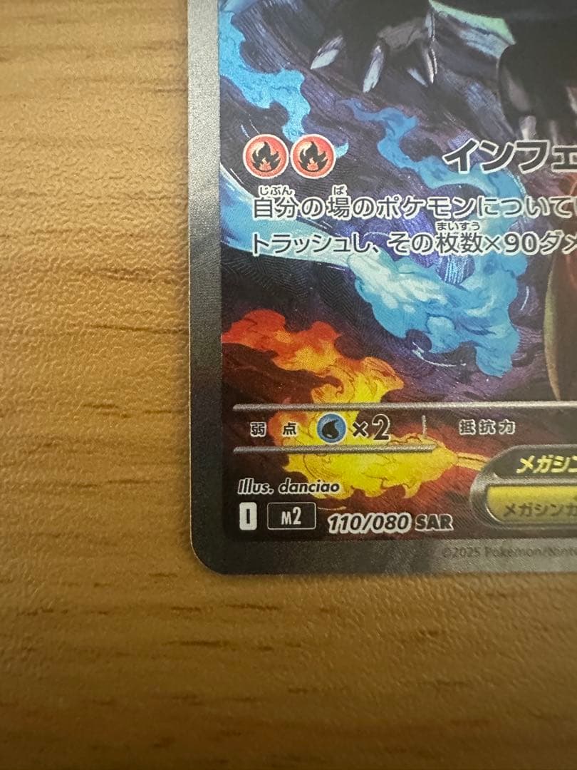 こ〜ちゃんさん専用