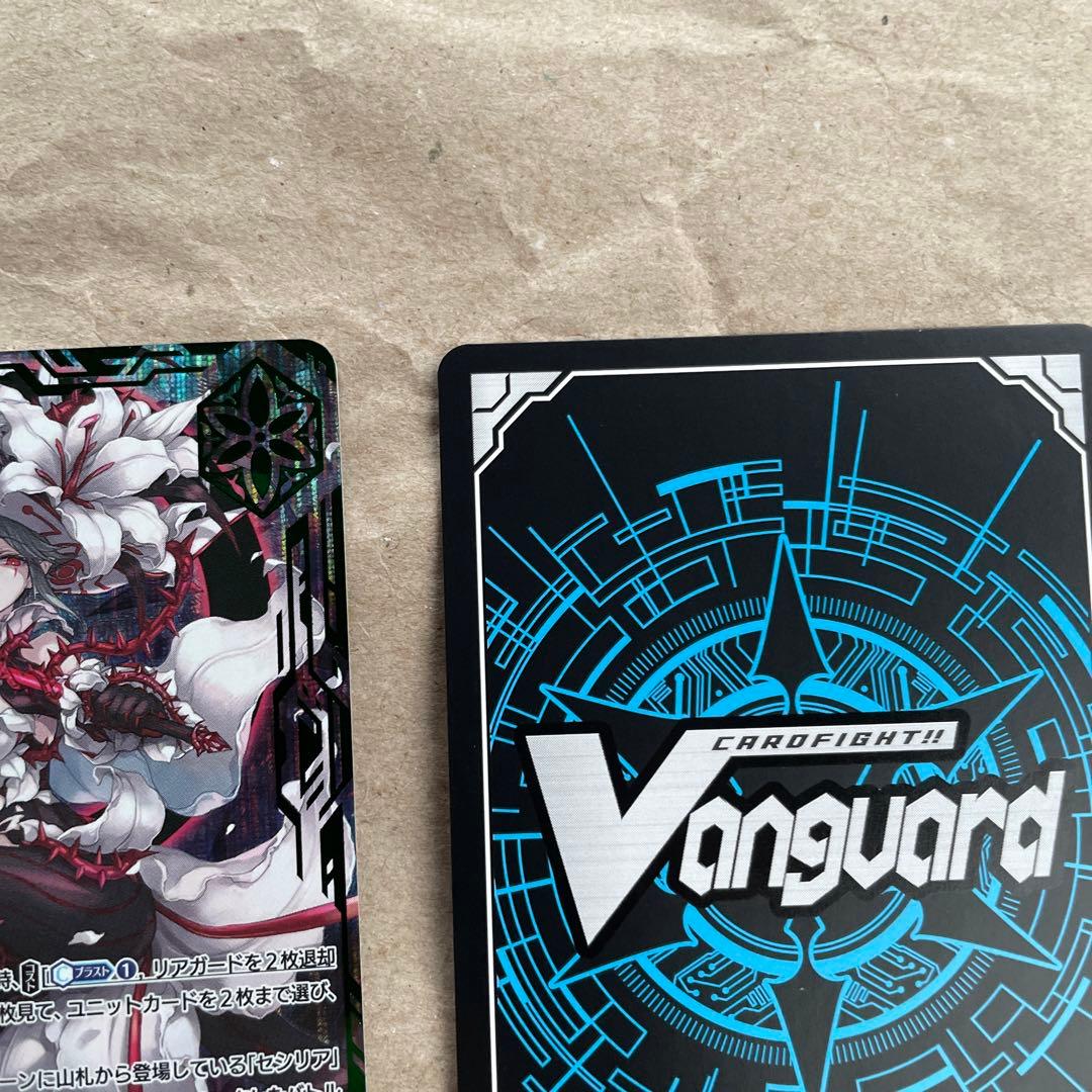 荊百合の銃士　セシリア　svr 白百合の銃士　セシリア　URR 虹サインUR03