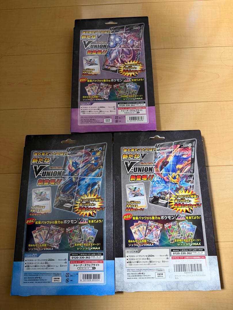 ポケモンカード スペシャルカードセット V-UNION（ブイユニオン）