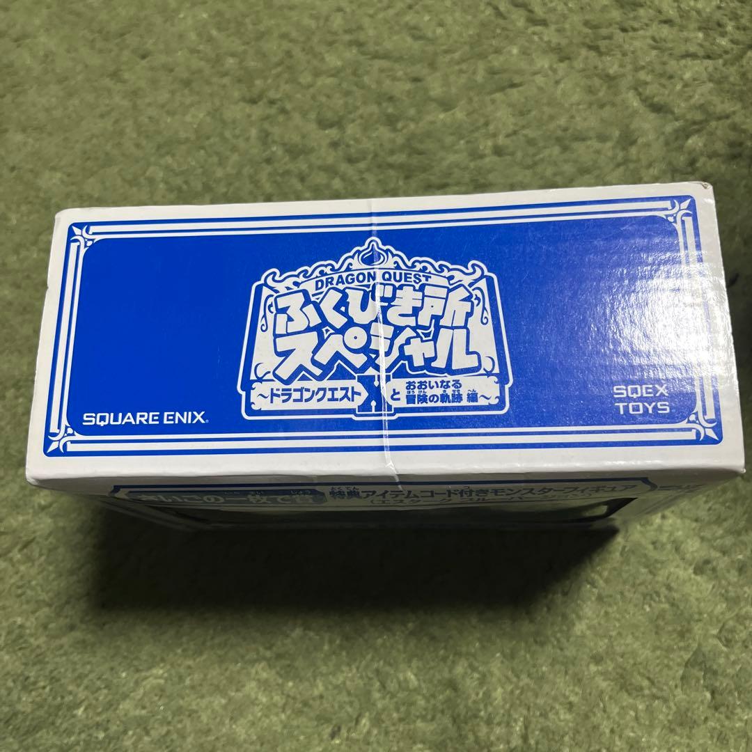 ドラクエ10 エスターク フィギュア 未開封品