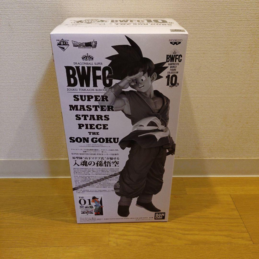 アミューズメント一番くじ　ドラゴンボール　孫悟空　フィギュア　半券付