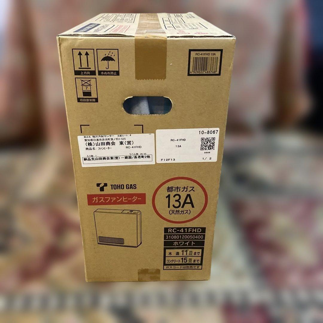 TOHO GAS ファンヒーター(RC-41FHD) - メルカリ