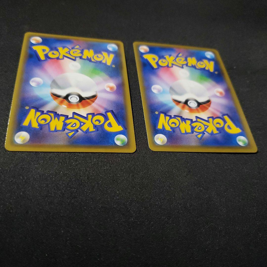 そらデデンネGXsr　２枚セット