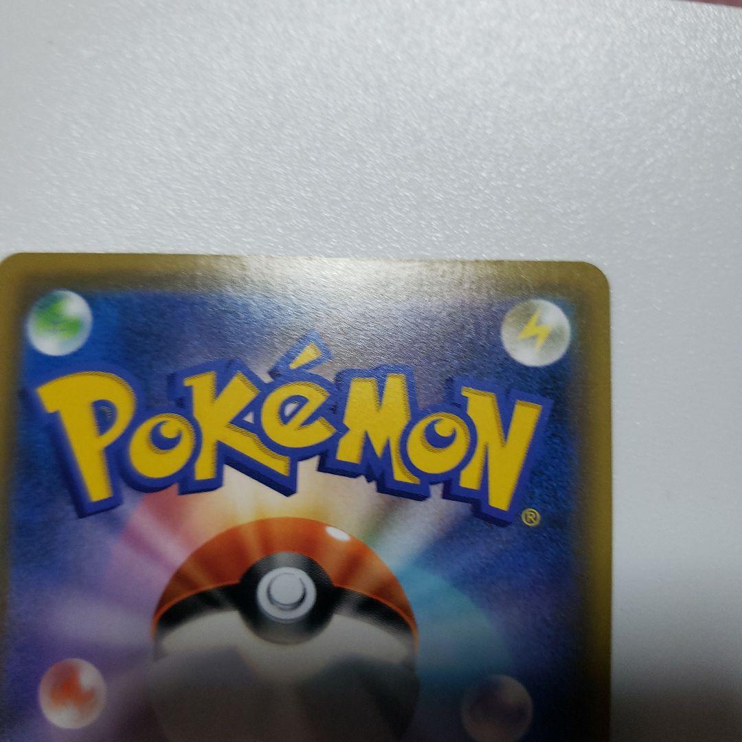 そらデデンネGXsr　２枚セット