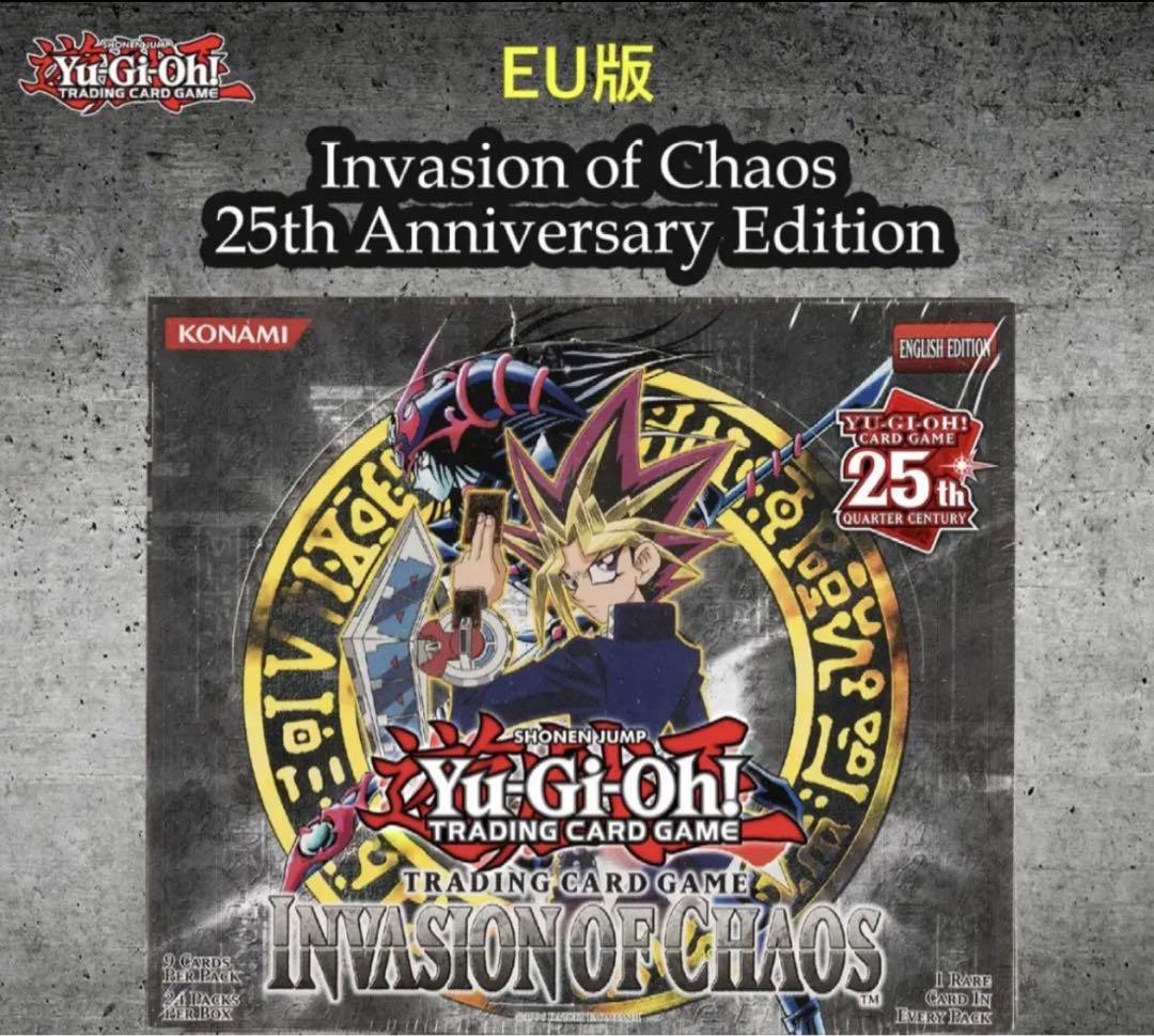 EU版】未開封 25th 復刻版 invasion of chaos box