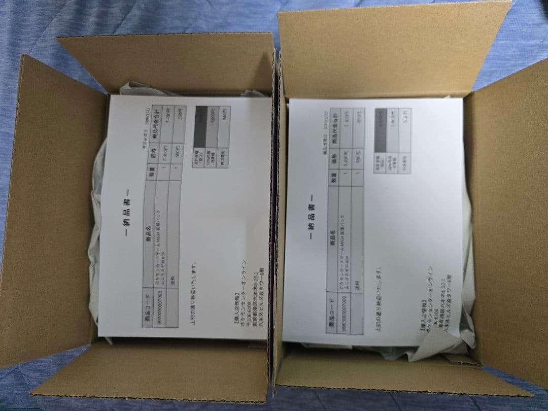 ポケモンカードゲーム ムニキスゼロ シュリンク付き未開封 2個BOX