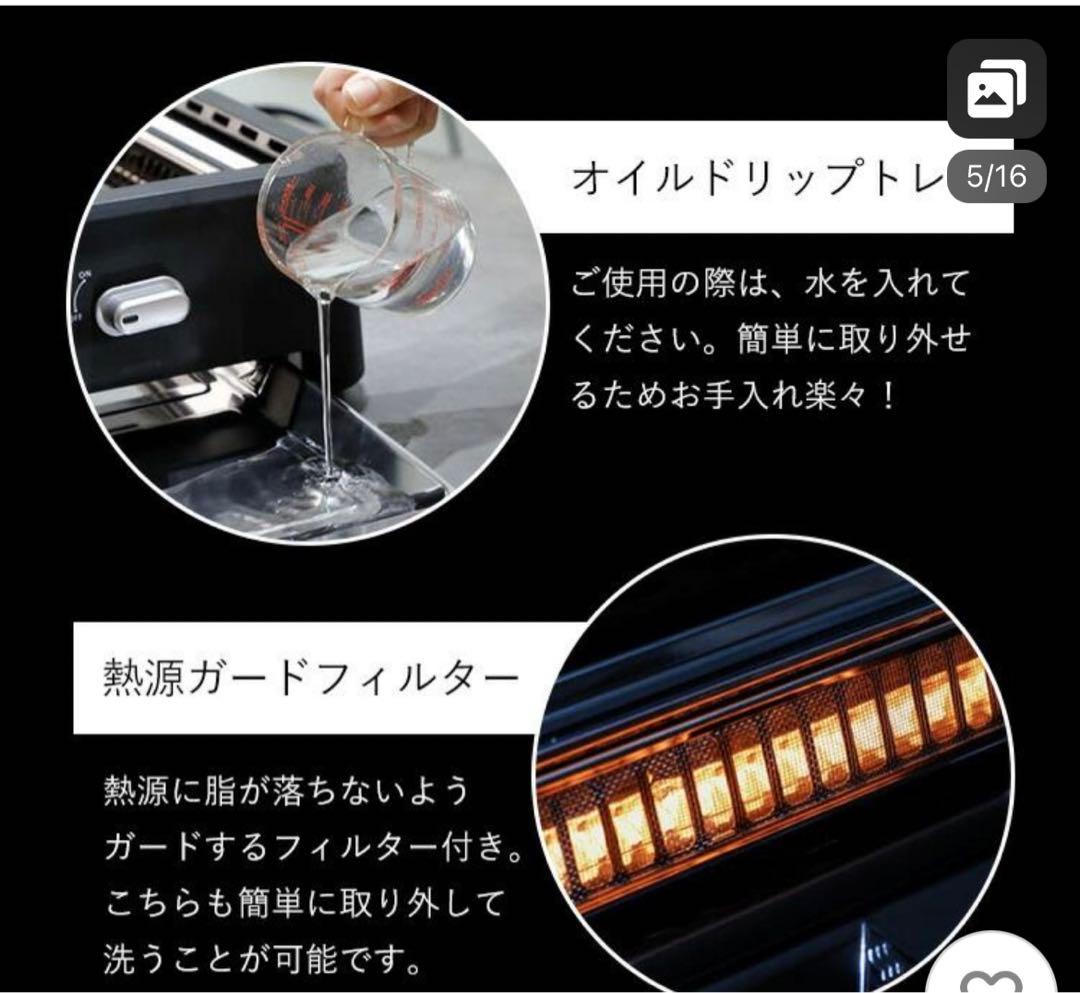 超少煙グリル　減煙 焼肉 自慢したくなるほど煙が出にくい GLAMP