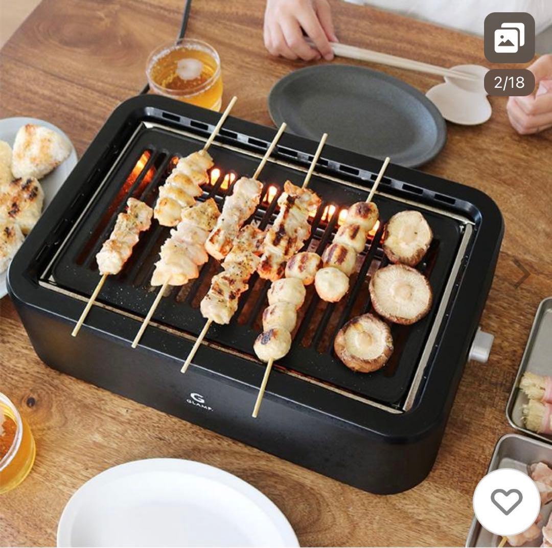 超少煙グリル　減煙 焼肉 自慢したくなるほど煙が出にくい GLAMP