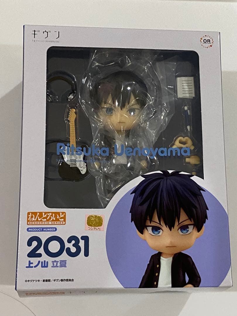 ギヴン　ねんどろいど　フィギュア 佐藤真冬 上ノ山立夏