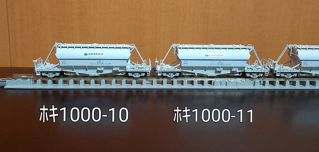ホキ1000太平洋セメント4両セット（ポポンデッタ/Nゲージ）