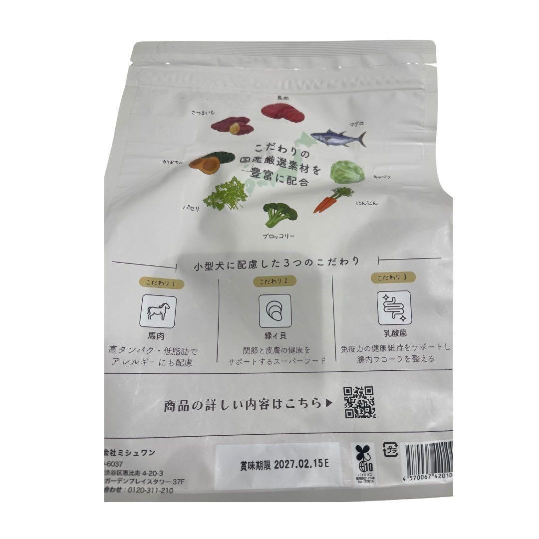 MISHONE プレミアムドッグフード 1kg 3個セット - メルカリ