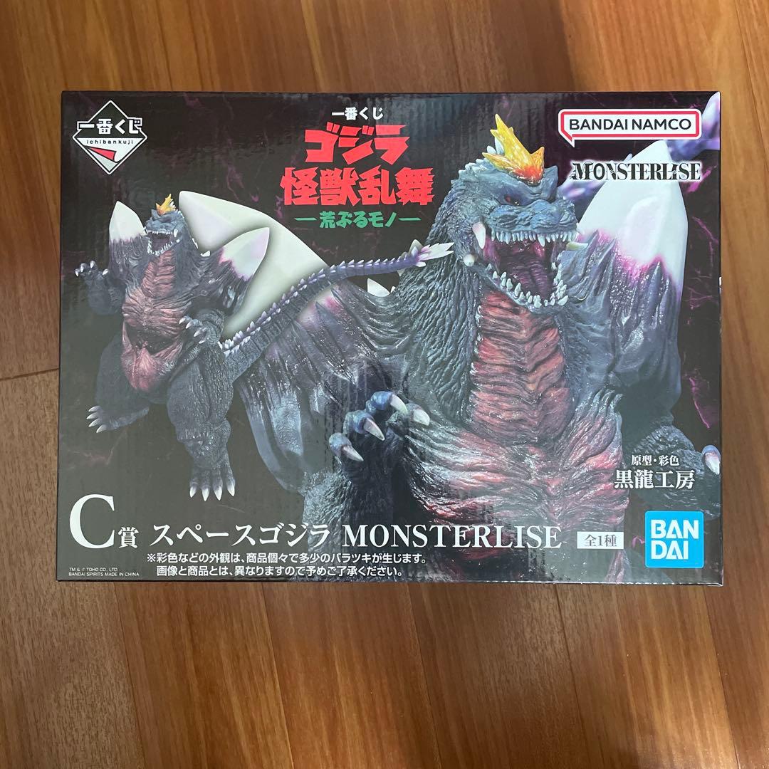 一番くじ ゴジラ B賞C賞セット ゴジラ（2023）のヘッドモデルやゴジラ