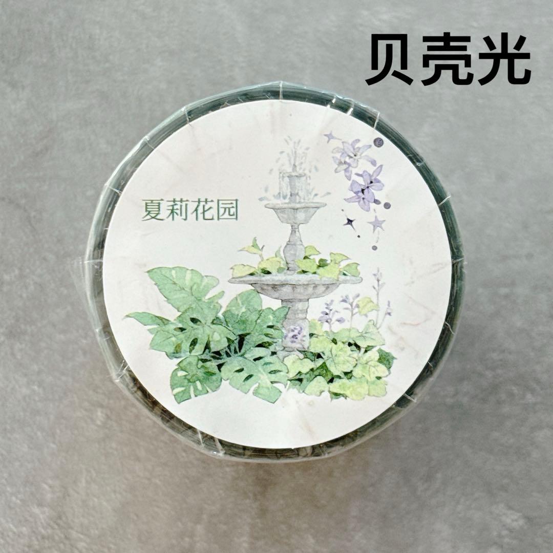 新七天《夏莉花园》海外マスキングテープ　マステ 【2572】