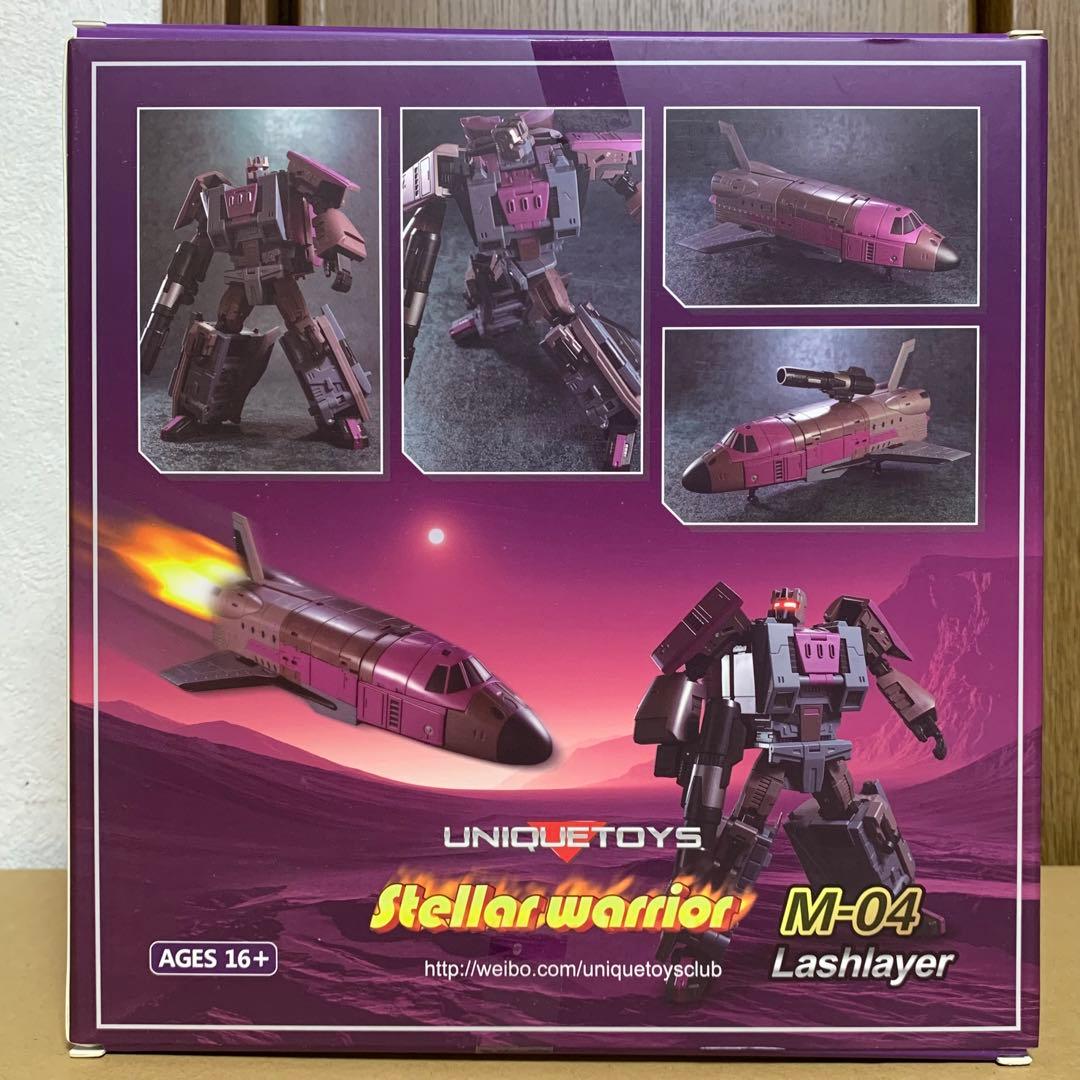 【生産終了】トランスフォーマー マスターピース MP ブルーティカス 非正規