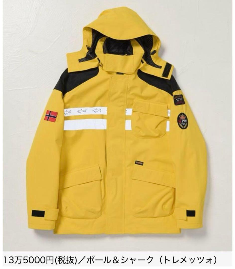 Paul＆sharkノルウェー国旗付きイエロージャケット