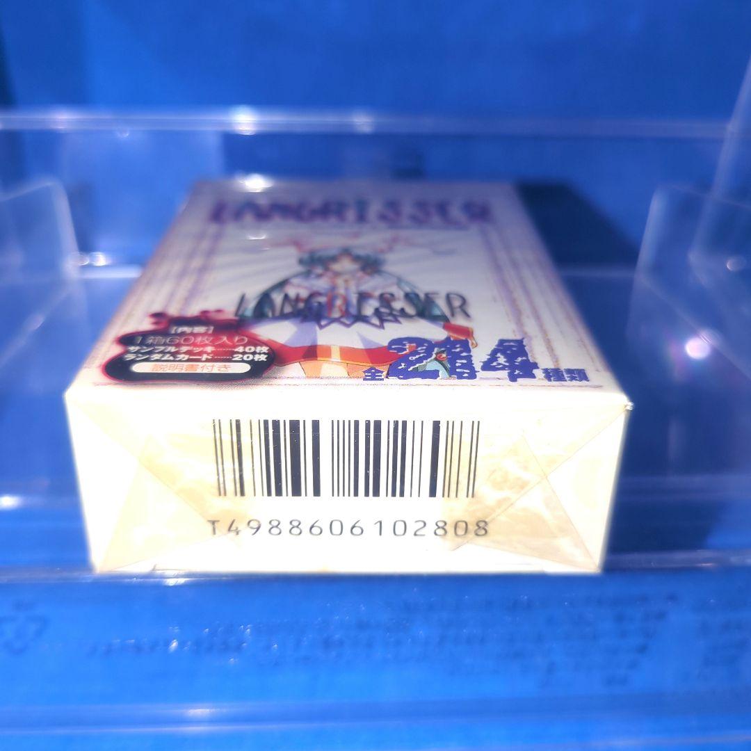 人気　絶版　在庫少　ラングリッサー　カードゲーム　未開封　シュリンク付