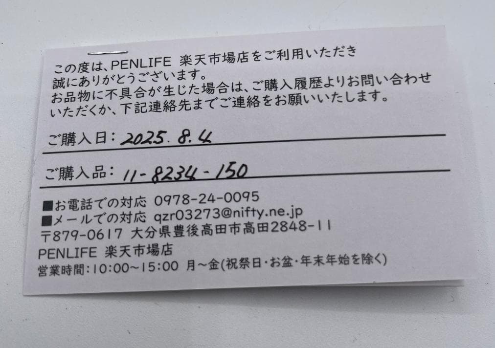 S124 WANCHER × SAILOR セーラー 限定 万年筆 枝垂れ藤