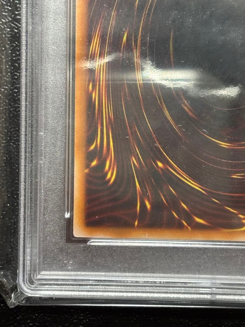 遊戯王　PSA10 アクアマドール レア 字レア LB-26