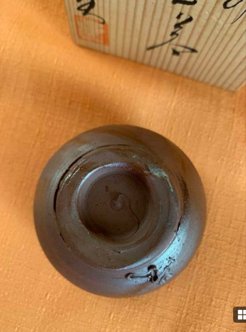 ①名工　田中金蔵友石　作　備前系保命酒　角徳利／②備前南燦窯　森本英助作　ぐい呑