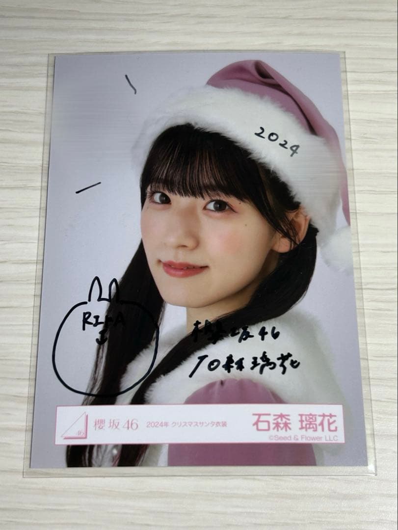 櫻坂46 石森璃花 サインポスター