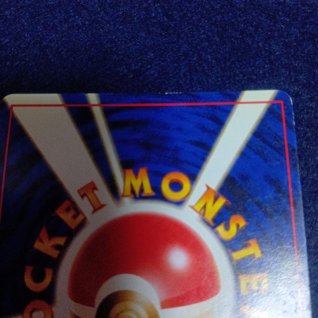 ゲンガー ★ 第3弾拡張パック モンスターボールのようなホログラムあり