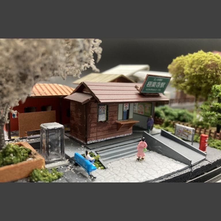 江ノ電ジオラマ・極楽寺駅・桜橋・極楽洞セット化（R134Tomo）